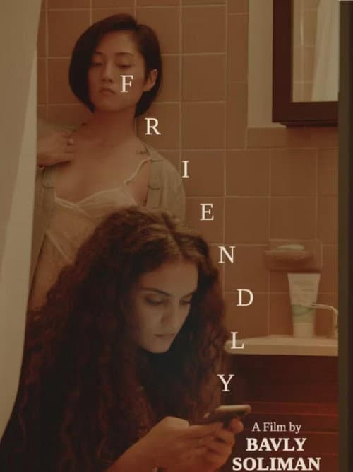Friendly (2020) poster