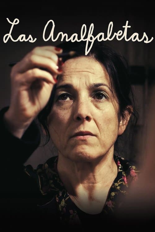 Las analfabetas (2014) poster