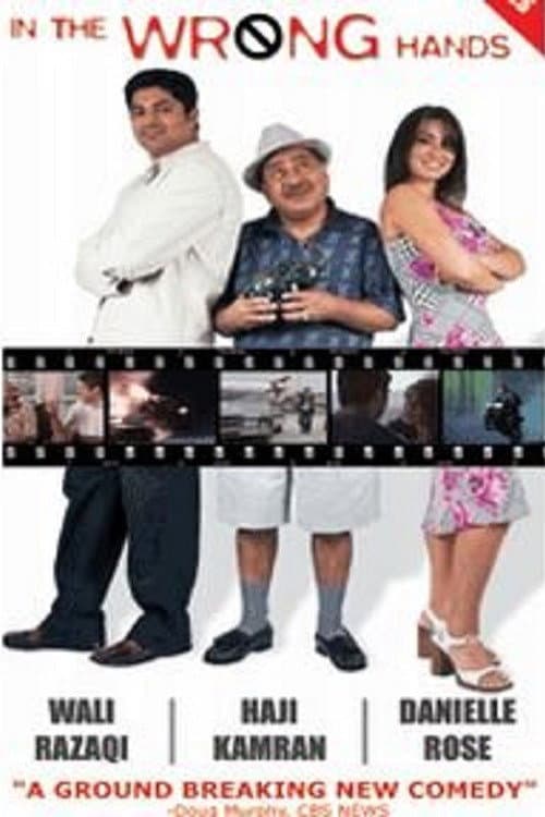In the Wrong Hands (2002) poster