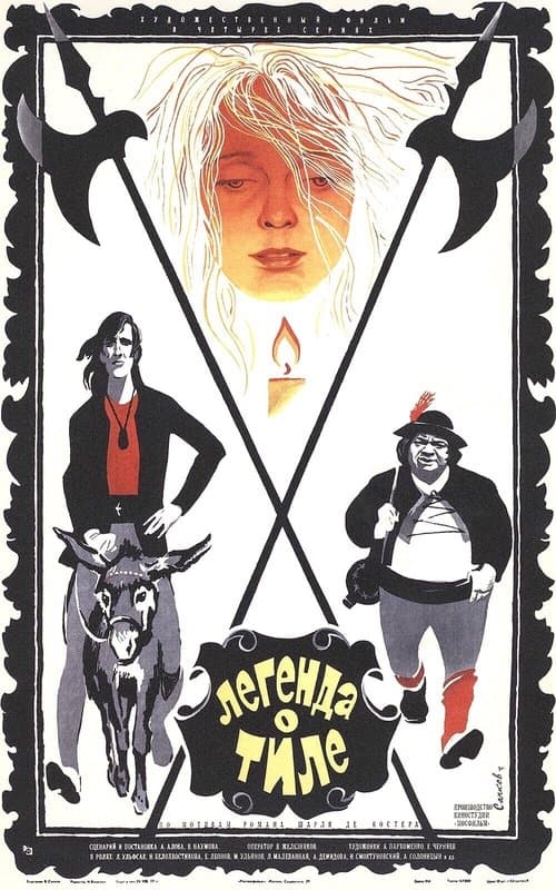 Легенда о Тиле (1977) poster