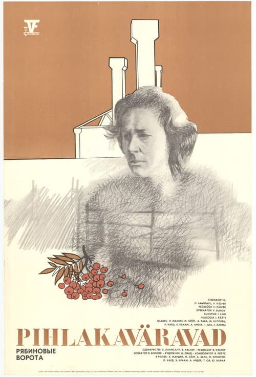 Pihlakaväravad (1981) poster