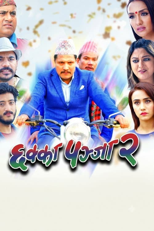 Chhakka Panja 2 (2017) poster