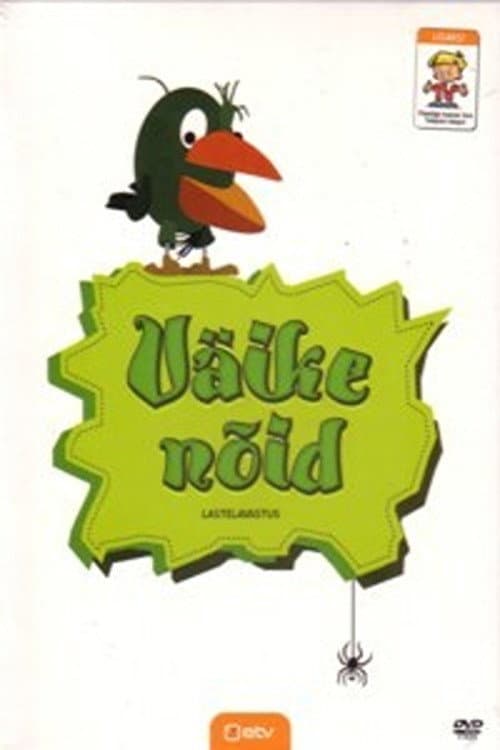 Väike Nõid (2025) poster