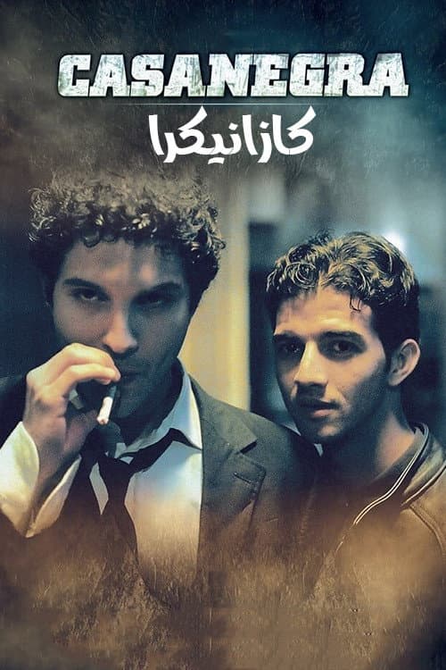 Casanegra (2008) poster