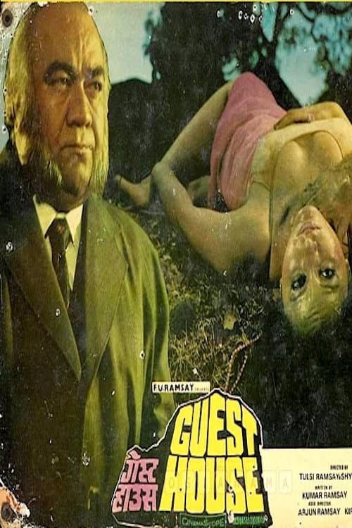 Guest House (1980) poster