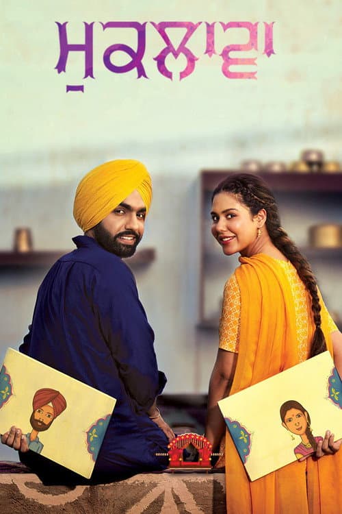 Muklawa (2019) poster