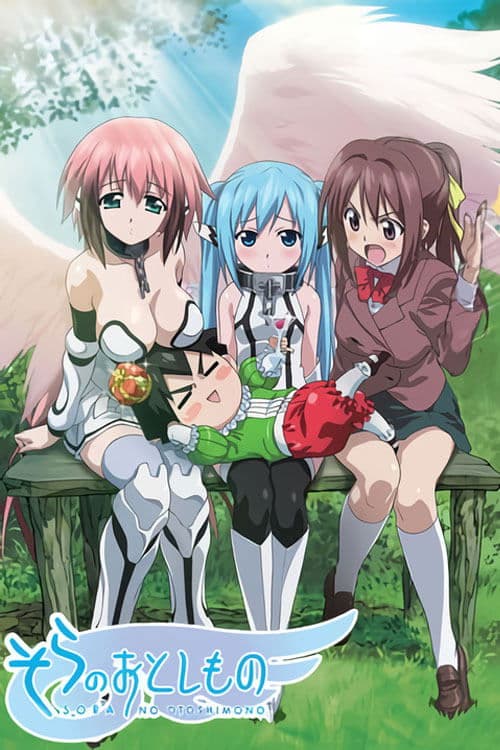 そらのおとしもの (2009) poster