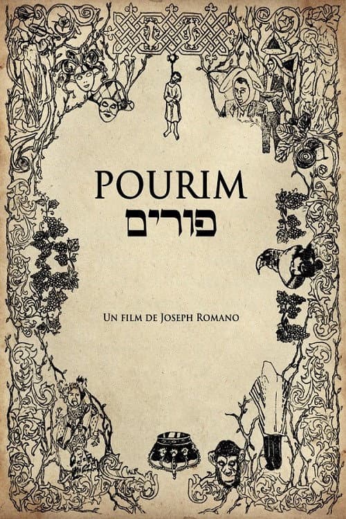 Pourim (2023) poster