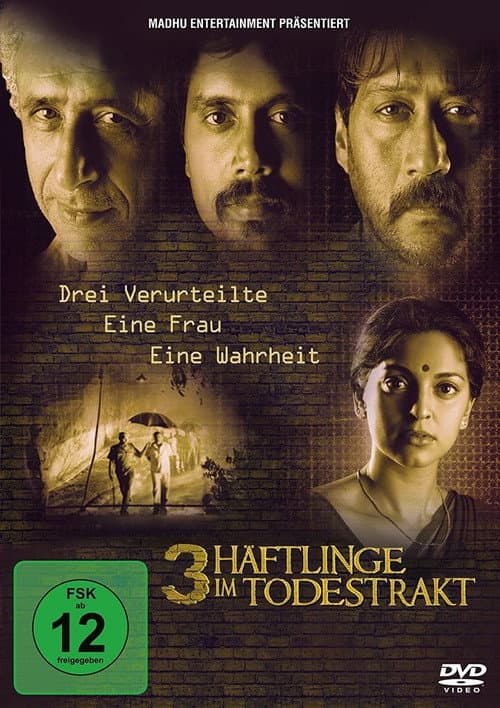 3 Deewarein (3 Walls) (2003) poster