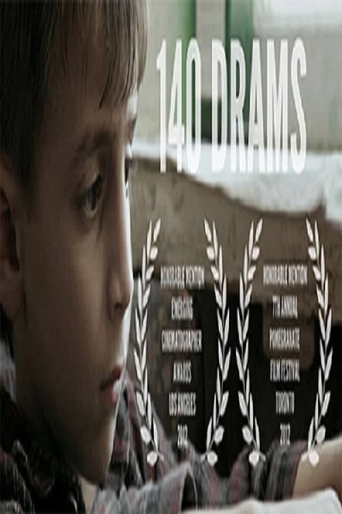 140 դրամ (2014) poster