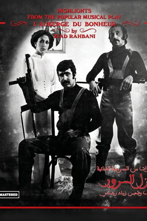 Joy Descended (1974) poster