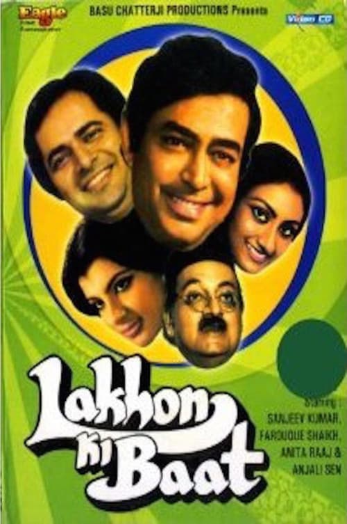 Lakhon Ki Baat (1984) poster