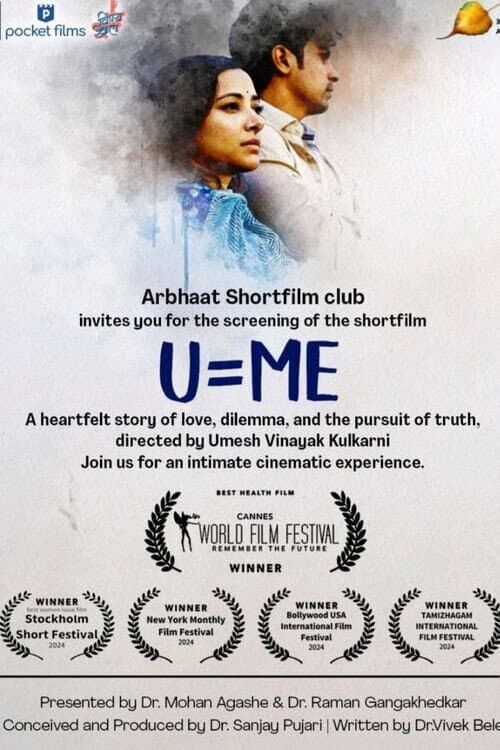 U=Me (2024) poster