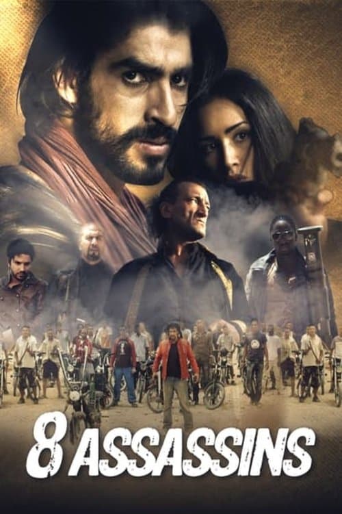 Kanyamakan (2014) poster