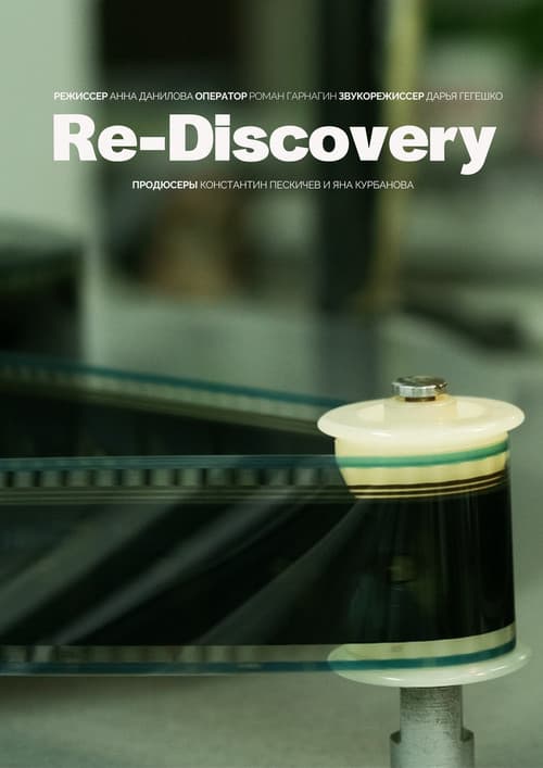 Re-Discovery (2022) poster