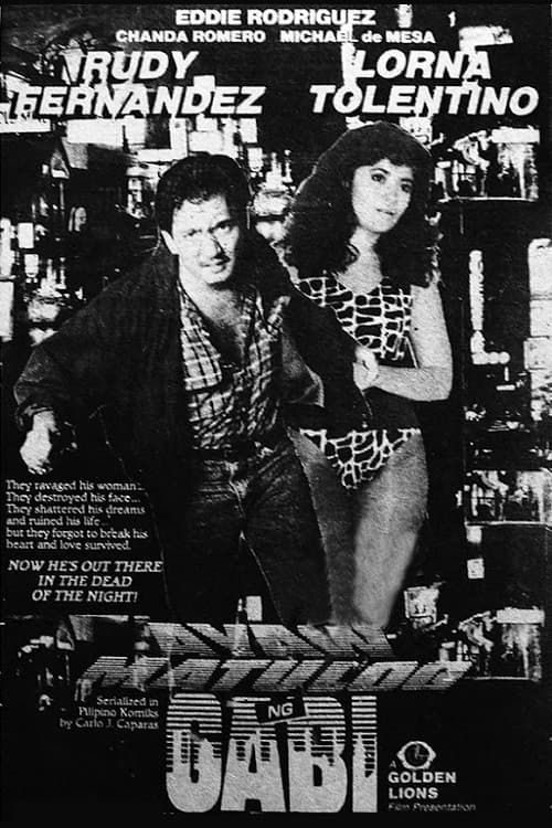 Ayaw Matulog Ng Gabi (1990) poster