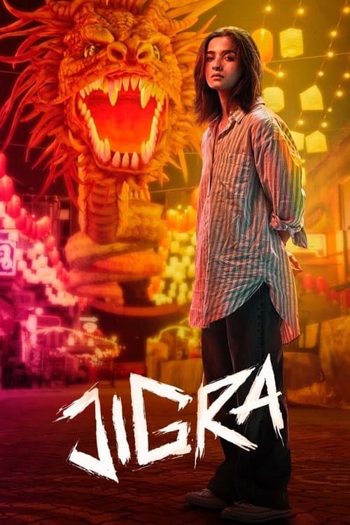जिगरा (2024) poster