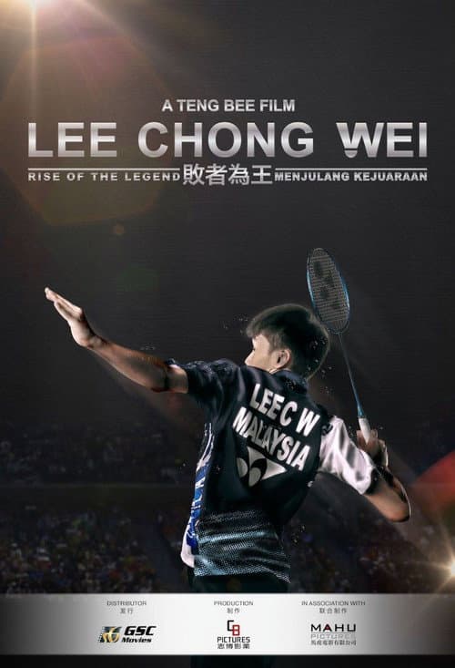 Lee Chong Wei: Rise of the Legend (2018) poster