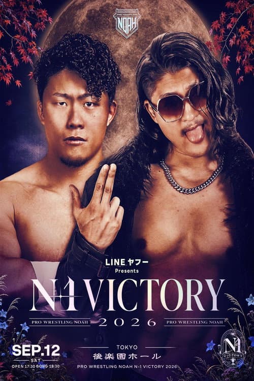LINEヤフー presents N-1VICTORY 2026 (2026) poster