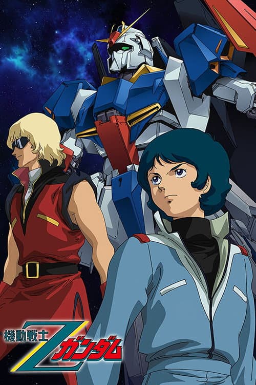 機動戦士Zガンダム (1985) poster