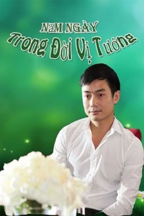 Năm Ngày Trong Đời Vị Tướng (2006) poster