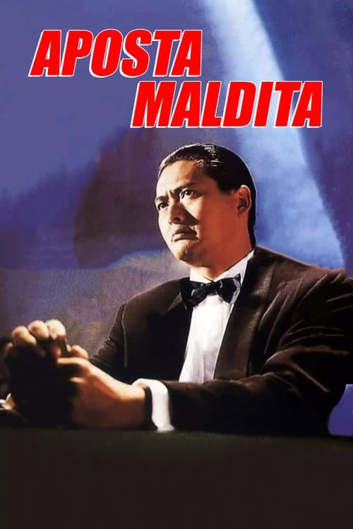 賭神2 (1994) poster