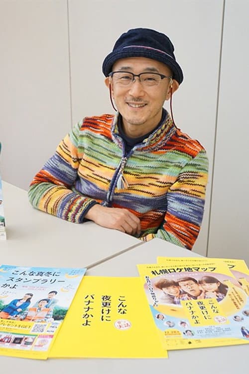 前田哲 foto