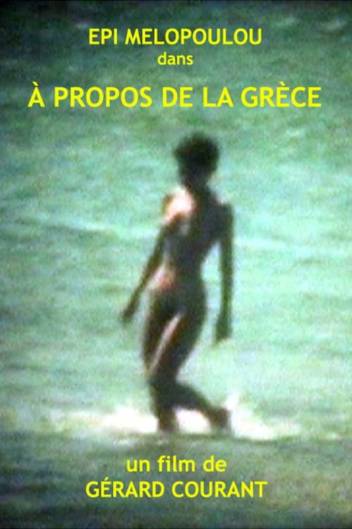 À propos de la Grèce (1985) poster