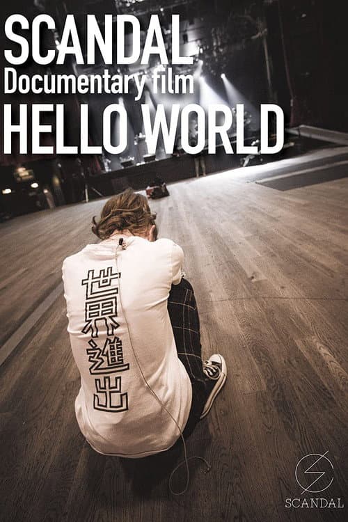 SCANDAL "Documentary film「HELLO WORLD」" (2015) poster