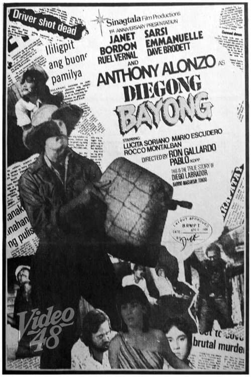 Diegong Bayong (1984) poster