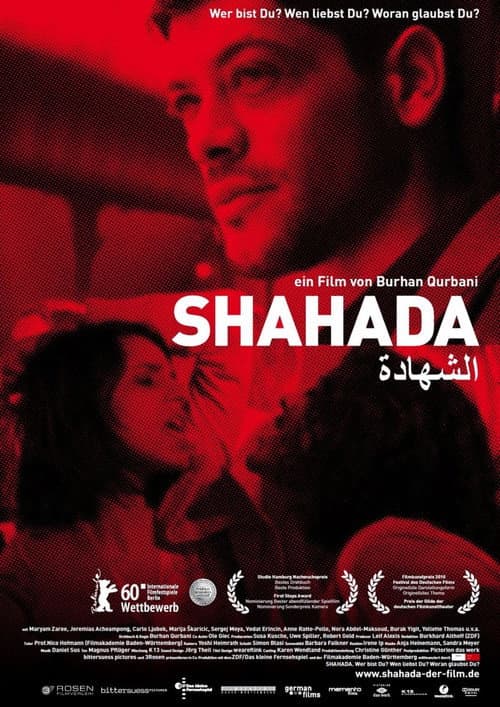 Shahada (2010) poster
