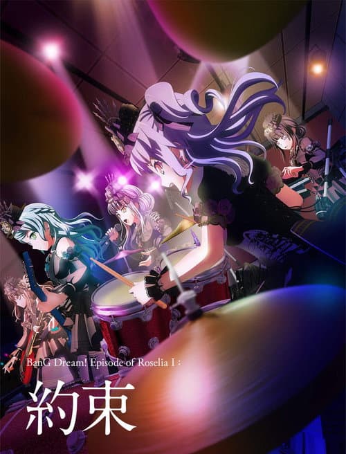 BanG Dream! Episode of Roselia I: 約束 (2021) poster