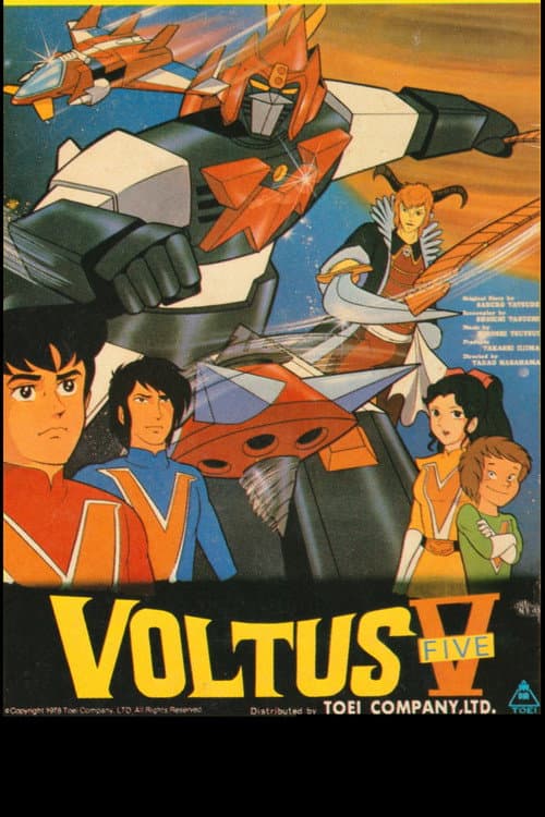 Voltus 5 (1979) poster