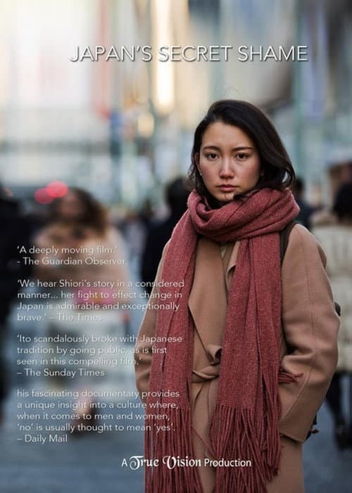 Japan's Secret Shame (2018) poster