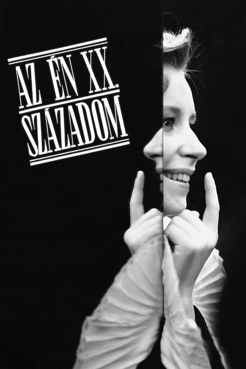 Az én XX. századom (1989) poster