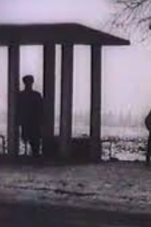Beket (1995) poster