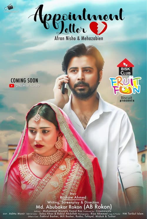 Appointment Letter (2019) poster