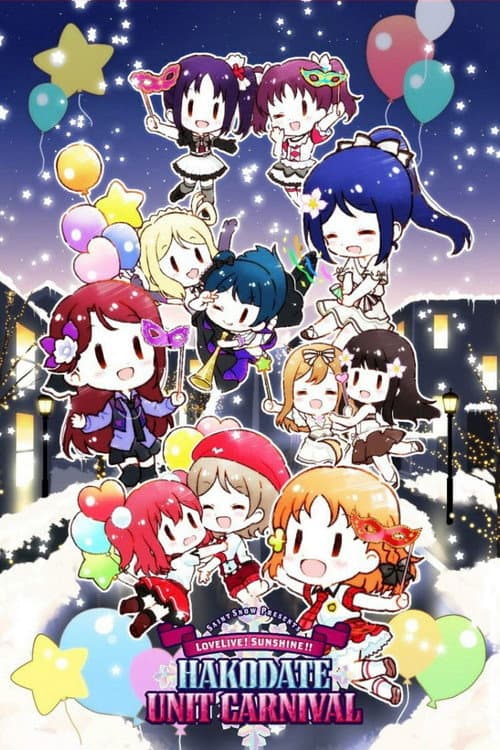 Saint Snow Presents Love Live! Sunshine!! Hakodate Unit Carnival (2018) poster