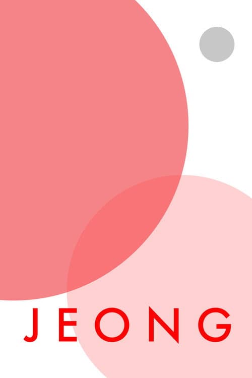 JEONG (2023) poster