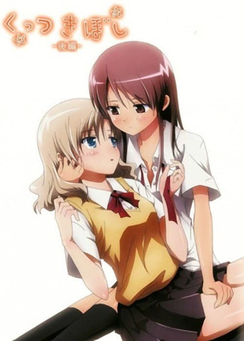 Kuttsukiboshi (2010) poster