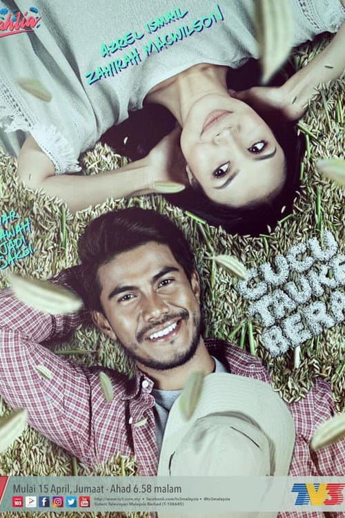 Cucu Tauke Beras (2016) poster