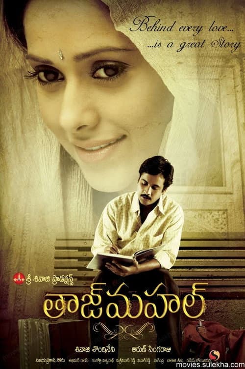 Taj Mahal (2010) poster