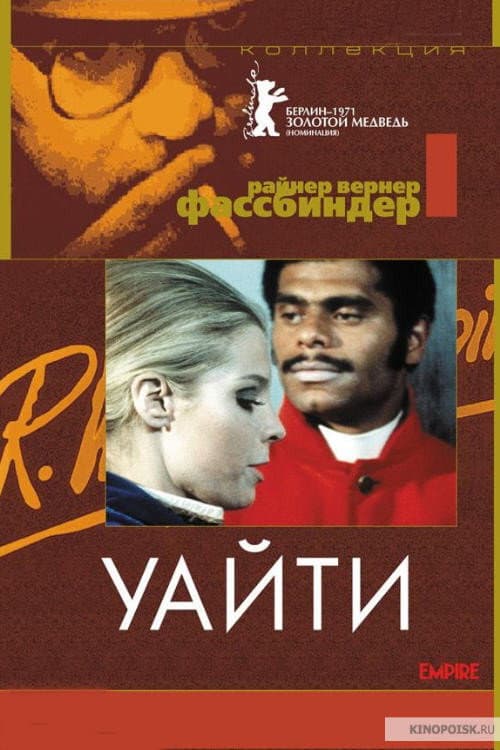 Whity (1971) poster