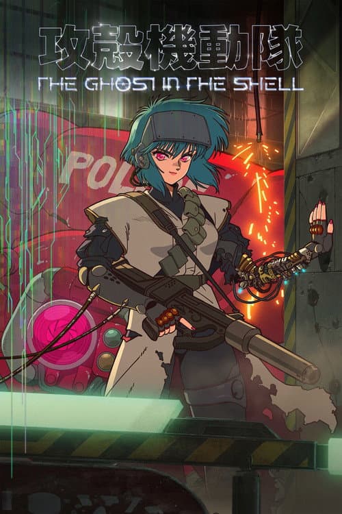 THE GHOST IN THE SHELL (2026) poster