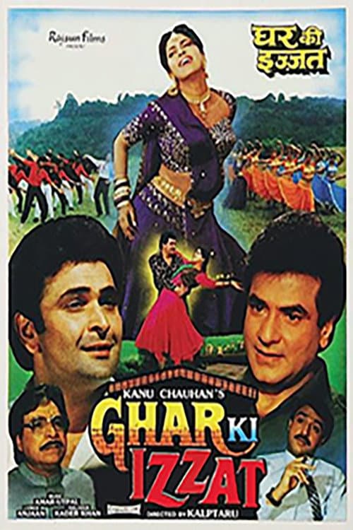 Ghar Ki Izzat (1994) poster