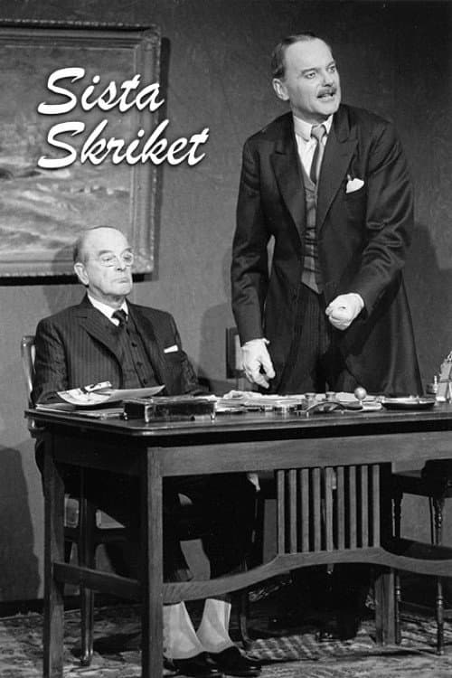 Sista skriket (1995) poster