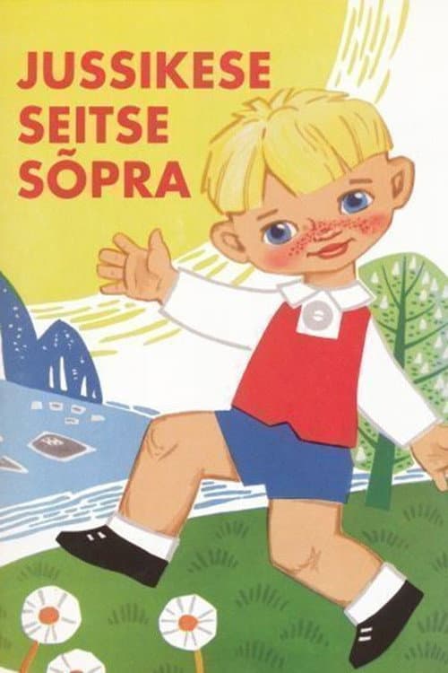 Jussikese seitse sõpra (1967) poster