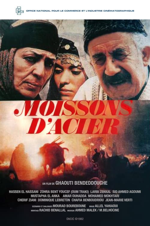 Moissons d'Acier (1983) poster