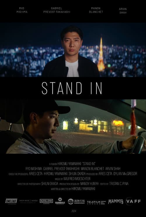 Stand In (2024) poster