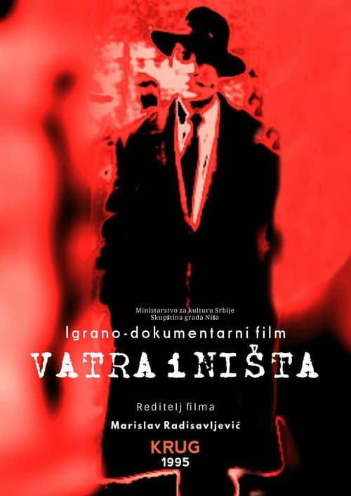 Vatra i Ništa (1995) poster
